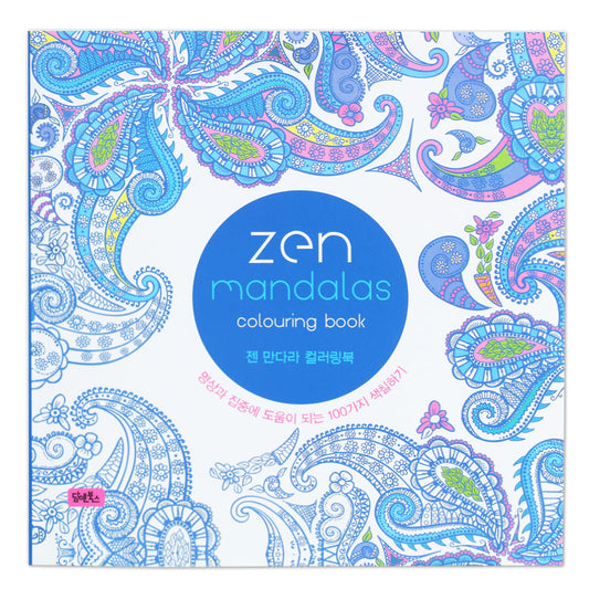 Zen Mandalas Colouring Book